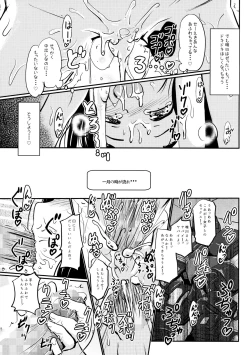 Page 32 of Shougakusei Bitch wa Saikou daze!! Yuikawa Mayu no Dokidoki Ecchi wa Tomerarenai Hen