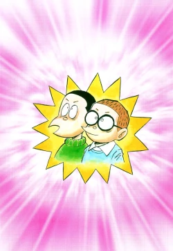 Page 26 of Fujiko Jigoku