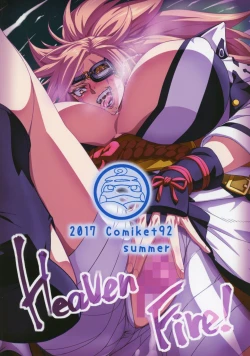 Page 22 of Baika Kenran!