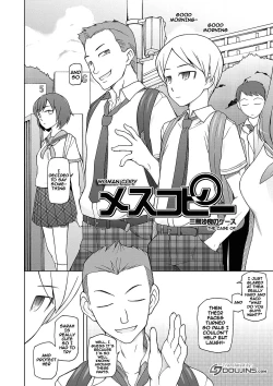 Page 7 of Dosukebe Appli Ch. 1-9