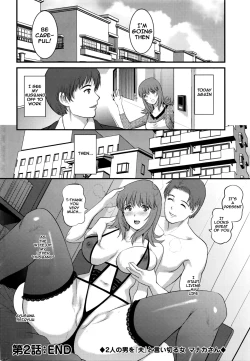 Page 41 of Part Time Manaka5