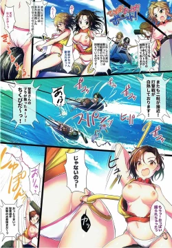 Page 14 of Manatsu no Hustle Castle!