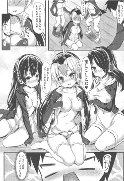 Page 6 of PPP no Tokubetsu VIP Ken