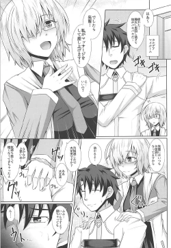 Page 4 of Mash Kyrielight no Nurunuru Seikan Massage