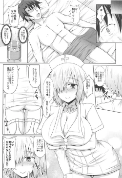 Page 5 of Mash Kyrielight no Nurunuru Seikan Massage