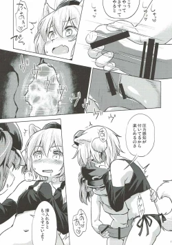 Page 16 of VacVac cinecine