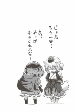 Page 21 of VacVac cinecine