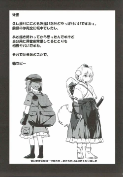 Page 22 of VacVac cinecine