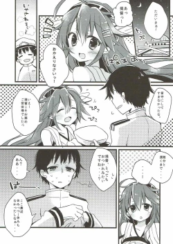 Page 2 of Boku to Haruna to ×××. 1