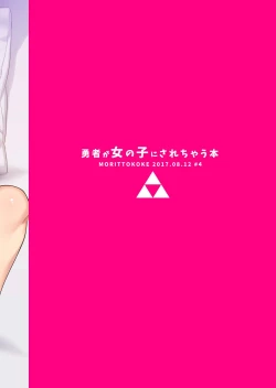 Page 28 of Yuusha ga Onnanoko ni Sarechau hon