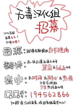 Page 14 of WIREFRAME Extra 18