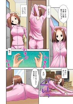 Page 14 of Pants ni Henshin! Anoko no Hadaka ni Micchakuchuu Watashi, Shitagi ni Itazura sareteru no! 2