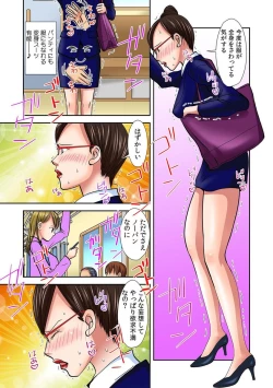 Page 5 of Pants ni Henshin! Anoko no Hadaka ni Micchakuchuu Watashi, Shitagi ni Itazura sareteru no! 2