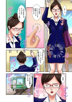 Page 6 of Pants ni Henshin! Anoko no Hadaka ni Micchakuchuu Watashi, Shitagi ni Itazura sareteru no! 2
