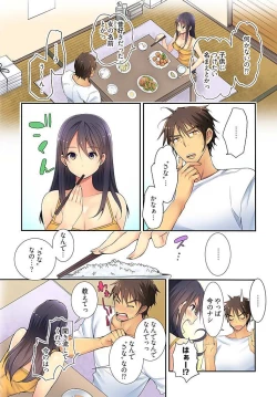 Page 19 of Immoral x Lovers 2