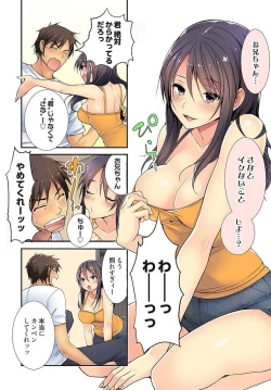 Page 21 of Immoral x Lovers 2