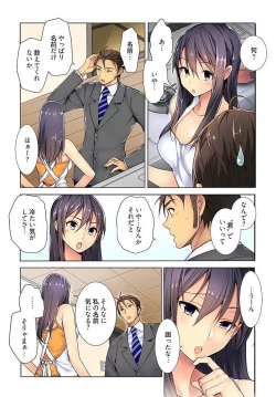 Page 6 of Immoral x Lovers 2