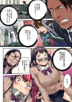 Page 16 of "Ikaseru Furi suru dake" tte Itta no ni... Satsutaba o Kuwaenagara Maji Ikigao o Sarasu JK