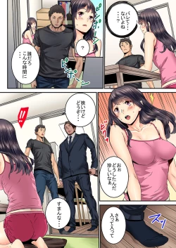 Page 42 of "Ikaseru Furi suru dake" tte Itta no ni... Satsutaba o Kuwaenagara Maji Ikigao o Sarasu JK