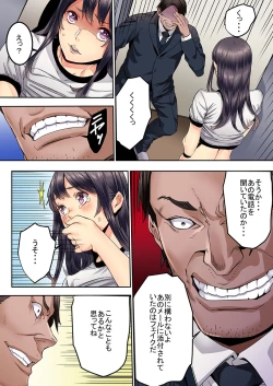 Page 70 of "Ikaseru Furi suru dake" tte Itta no ni... Satsutaba o Kuwaenagara Maji Ikigao o Sarasu JK