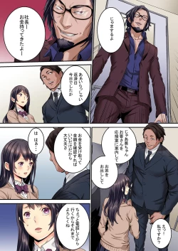 Page 8 of "Ikaseru Furi suru dake" tte Itta no ni... Satsutaba o Kuwaenagara Maji Ikigao o Sarasu JK