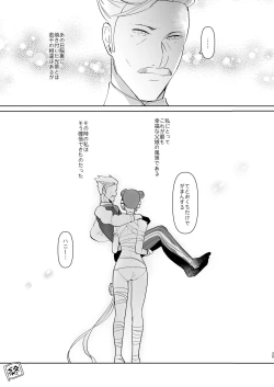 Page 25 of Futanari ni Natta Kawaii Musume no Tame ni Shinmai Papa wa Nani o Subeki ka?