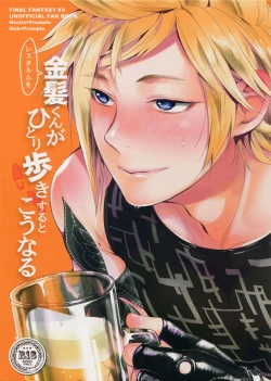 Page 1 of Resutarumu o Kinpatsu-kun ga Hitoriaruki Suruto Kou Naru