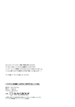 Page 39 of Resutarumu o Kinpatsu-kun ga Hitoriaruki Suruto Kou Naru