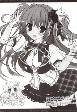 Page 7 of Rough Pon 28 Kakudai Ban