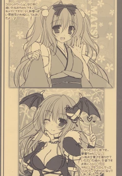 Page 4 of Rough Pon 30