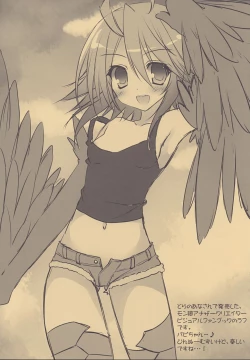 Page 7 of Rough Pon 30