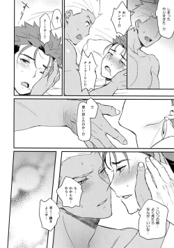 Page 27 of Ohayou Kara, Oyasumi Made.