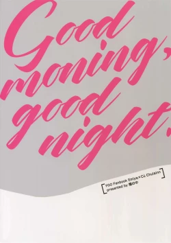 Page 30 of Ohayou Kara, Oyasumi Made.