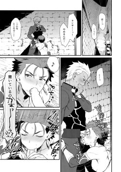 Page 4 of Ohayou Kara, Oyasumi Made.