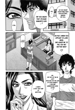 Page 155 of Koe dake de Icchau Ch. 110