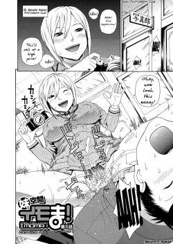 Page 148 of 2gumi Zenin Seikou Ch. 1-5