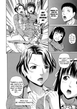 Page 170 of 2gumi Zenin Seikou Ch. 1-5