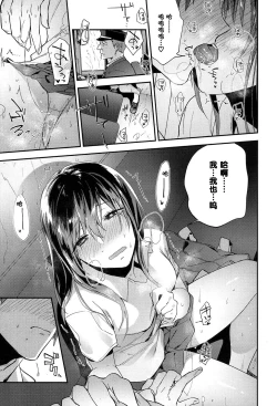 Page 13 of Petrichor