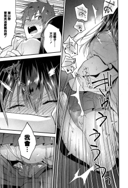 Page 19 of Petrichor