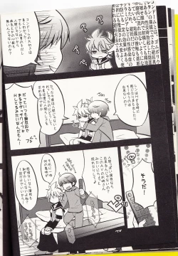 Page 11 of Shouchi Shimashita.