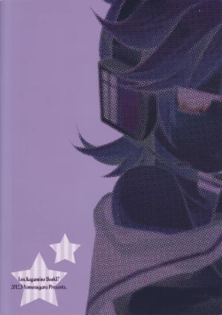 Page 22 of Shouchi Shimashita.