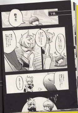 Page 9 of Shouchi Shimashita.