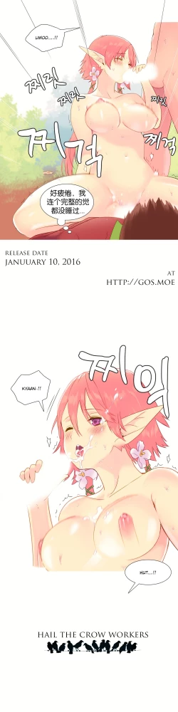 Page 149 of 我统治的世界Ch.1-16