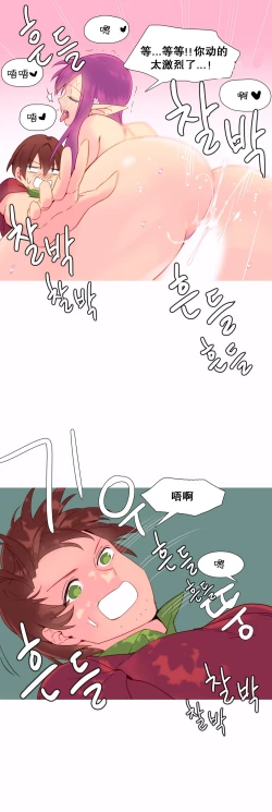 Page 240 of 我统治的世界Ch.1-16