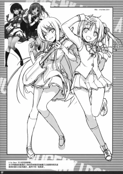 Page 7 of MUGENKIDOU BON! Vol. 9