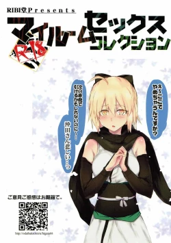 Page 22 of My Room Sex Collection