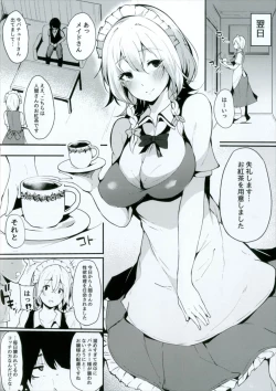 Page 6 of Koumakan no Majo ni Hirowareta Boku.