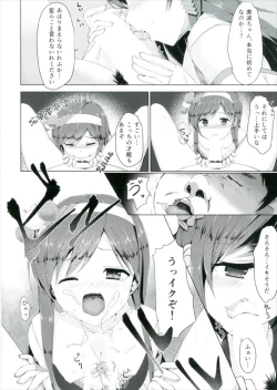 Page 6 of Nitta Minami no Ikenai Hatsutaiken