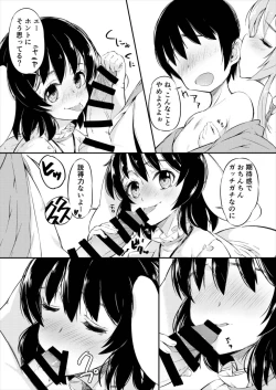 Page 10 of Mayoi no Chikurin de Samayou Boku to Inbi na Usagi-tachi