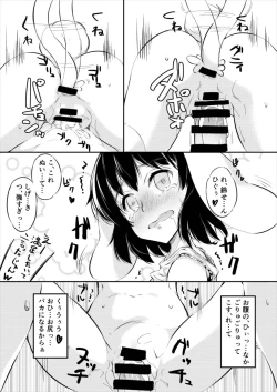 Page 18 of Mayoi no Chikurin de Samayou Boku to Inbi na Usagi-tachi